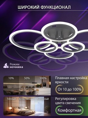 Потолочная люстра Natali Kovaltseva HOME LED LAMPS 81440 в Стрежевом - strezevoi.ok-mebel.com | фото 6