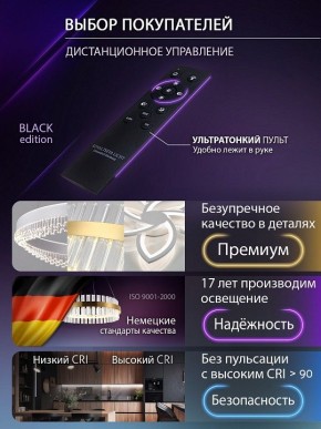 Потолочная люстра Natali Kovaltseva  LED LAMPS 81426 в Стрежевом - strezevoi.ok-mebel.com | фото 7