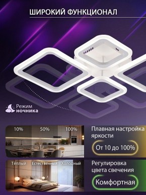 Потолочная люстра Natali Kovaltseva OPTI LED LAMPS 81108/1C в Стрежевом - strezevoi.ok-mebel.com | фото 6