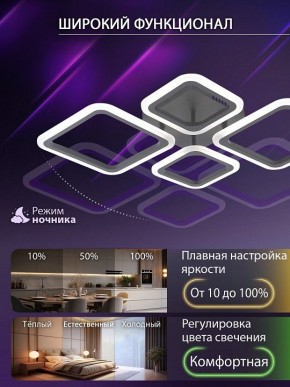 Потолочная люстра Natali Kovaltseva OPTI LED LAMPS 81108/2C в Стрежевом - strezevoi.ok-mebel.com | фото 6