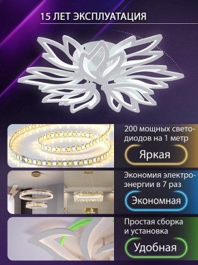Потолочная люстра Natali Kovaltseva RIF LED LAMPS 81118/7C в Стрежевом - strezevoi.ok-mebel.com | фото 5
