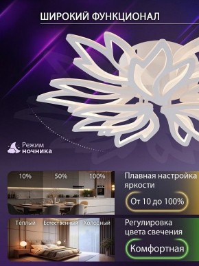 Потолочная люстра Natali Kovaltseva RIF LED LAMPS 81118/7C в Стрежевом - strezevoi.ok-mebel.com | фото 6