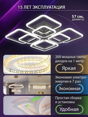 Потолочная люстра Natali Kovaltseva SPEKTR LED LAMPS 81108/5C в Стрежевом - strezevoi.ok-mebel.com | фото 5