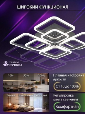 Потолочная люстра Natali Kovaltseva SPEKTR LED LAMPS 81108/5C в Стрежевом - strezevoi.ok-mebel.com | фото 6