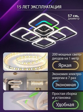 Потолочная люстра Natali Kovaltseva SPEKTR LED LAMPS 81108/7C в Стрежевом - strezevoi.ok-mebel.com | фото 5