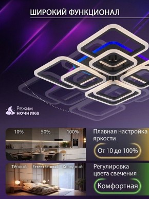 Потолочная люстра Natali Kovaltseva SPEKTR LED LAMPS 81108/7C в Стрежевом - strezevoi.ok-mebel.com | фото 6