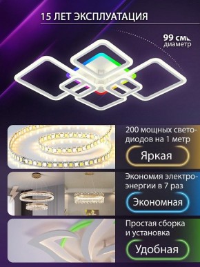 Потолочная люстра Natali Kovaltseva SPEKTR LED LAMPS 81441 в Стрежевом - strezevoi.ok-mebel.com | фото 4