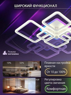 Потолочная люстра Natali Kovaltseva SPEKTR LED LAMPS 81441 в Стрежевом - strezevoi.ok-mebel.com | фото 5