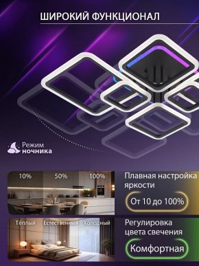 Потолочная люстра Natali Kovaltseva SPEKTR LED LAMPS 81442 в Стрежевом - strezevoi.ok-mebel.com | фото 6