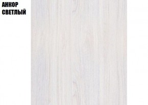 ПРЕМЬЕР Гостиная (Анкор светлый) в Стрежевом - strezevoi.ok-mebel.com | фото 2