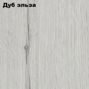 Прихожая ДИАНА-4 сек №10 (Ясень анкор/Дуб эльза) в Стрежевом - strezevoi.ok-mebel.com | фото 2