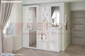 Прихожая Карина (модульная) в Стрежевом - strezevoi.ok-mebel.com | фото 3