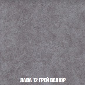 Пуф Акварель 1 (ткань до 300) в Стрежевом - strezevoi.ok-mebel.com | фото 20