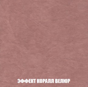 Пуф Акварель 1 (ткань до 300) в Стрежевом - strezevoi.ok-mebel.com | фото 67