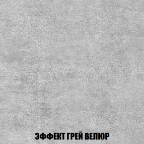 Пуф Голливуд (ткань до 300) НПБ в Стрежевом - strezevoi.ok-mebel.com | фото 14