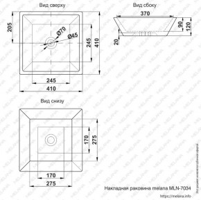 Раковина MELANA MLN-7034 в Стрежевом - strezevoi.ok-mebel.com | фото 2