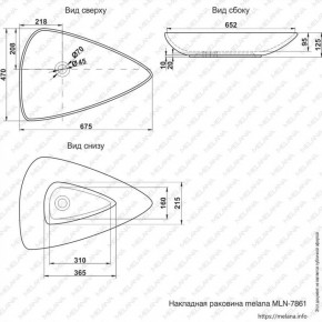 Раковина MELANA MLN-7861 в Стрежевом - strezevoi.ok-mebel.com | фото 2