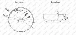 Раковина MELANA MLN-A047 (7010) в Стрежевом - strezevoi.ok-mebel.com | фото 2