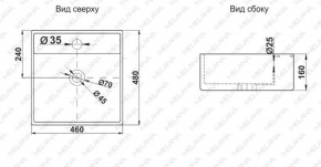 Раковина MELANA MLN-A064 в Стрежевом - strezevoi.ok-mebel.com | фото 2