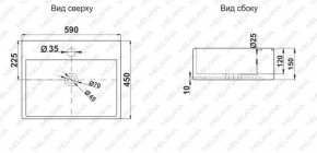 Раковина MELANA MLN-A121 в Стрежевом - strezevoi.ok-mebel.com | фото 2