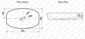 Раковина MELANA MLN-A500B в Стрежевом - strezevoi.ok-mebel.com | фото 2