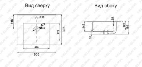 Раковина MELANA MLN-R60 в Стрежевом - strezevoi.ok-mebel.com | фото 2