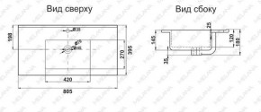 Раковина MELANA MLN-R80 в Стрежевом - strezevoi.ok-mebel.com | фото 2