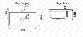 Раковина MELANA MLN-S50 (9393) в Стрежевом - strezevoi.ok-mebel.com | фото 2