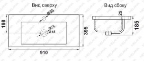 Раковина MELANA MLN-S90 (9393) в Стрежевом - strezevoi.ok-mebel.com | фото 2