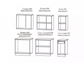 РИО-1 ЛДСП Кухонный гарнитур 2,0 м с фотопечатью в Стрежевом - strezevoi.ok-mebel.com | фото 10