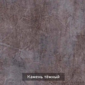 РОБИН Стол кухонный раскладной (опоры "трапеция") в Стрежевом - strezevoi.ok-mebel.com | фото 6