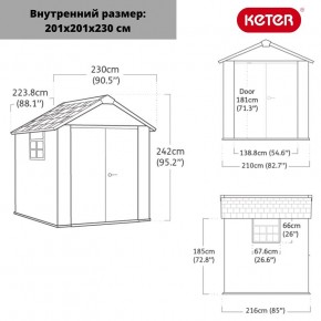 Сарай Окланд 757 (OAKLAND 757) в Стрежевом - strezevoi.ok-mebel.com | фото 2