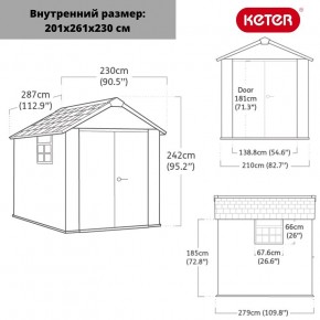 Сарай Окланд 759 (OAKLAND 759) в Стрежевом - strezevoi.ok-mebel.com | фото 2