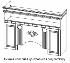 Секция навесная центральная под вытяжку "Верона" (1700) в Стрежевом - strezevoi.ok-mebel.com | фото