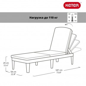 Шезлонг Джайпур (Jaipur Sun lounger) графит в Стрежевом - strezevoi.ok-mebel.com | фото 2