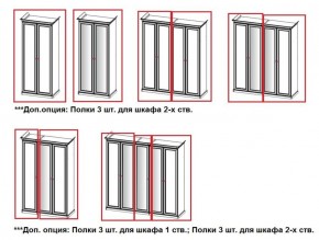 Шкаф 2-х створчатый без Зеркал Афина (караваджо) в Стрежевом - strezevoi.ok-mebel.com | фото 2