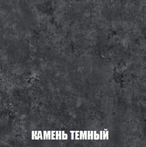 Шкаф 2-х створчатый МСП-1 (Дуб Золотой/Камень темный) в Стрежевом - strezevoi.ok-mebel.com | фото 5