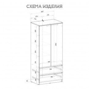 Шкаф 2-х створчатый Симпл ШК-03 (белый) в Стрежевом - strezevoi.ok-mebel.com | фото 5