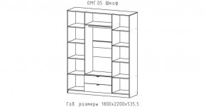 ОМЕГА Шкаф 4-х створчатый (ЦРК.ОМГ.05) в Стрежевом - strezevoi.ok-mebel.com | фото 2