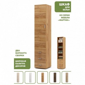 Шкаф для белья Мартин-1 в Стрежевом - strezevoi.ok-mebel.com | фото 4