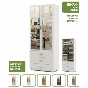Шкаф для белья Мартин-5 в Стрежевом - strezevoi.ok-mebel.com | фото 5