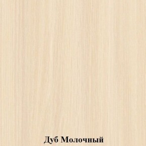 Шкаф для детской одежды на металлокаркасе "Незнайка" (ШДм-2) в Стрежевом - strezevoi.ok-mebel.com | фото 2