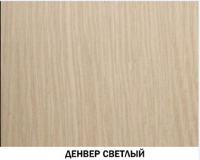 Шкаф для посуды №602 "Инна" Денвер светлый в Стрежевом - strezevoi.ok-mebel.com | фото 3