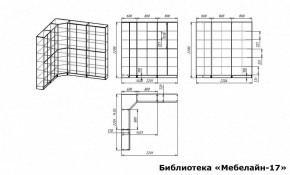 Шкаф книжный Мебелайн-17 в Стрежевом - strezevoi.ok-mebel.com | фото 3