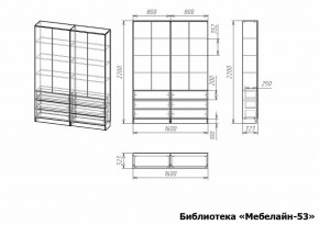 Шкаф книжный Мебелайн-53 в Стрежевом - strezevoi.ok-mebel.com | фото 3