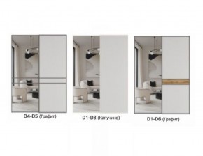 Шкаф-купе 1400 серии SOFT D1+D3+B2+PL1 (2 ящика+1штанга) профиль «Графит» в Стрежевом - strezevoi.ok-mebel.com | фото 8