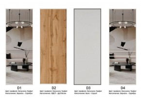 Шкаф-купе 1400 серии SOFT D1+D3+B2+PL1 (2 ящика+1штанга) профиль «Графит» в Стрежевом - strezevoi.ok-mebel.com | фото 9