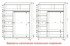 Шкаф-купе 1800 серии SOFT D1+D3+B2+PL1 (2 ящика+1штанга) профиль «Графит» в Стрежевом - strezevoi.ok-mebel.com | фото 6