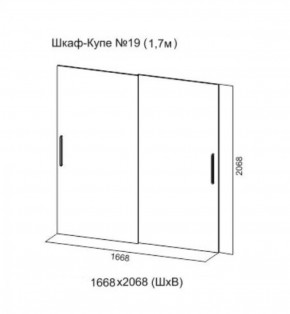 Шкаф-купе №19 Серия 3 Инфинити с зеркалами (1700) Ясень Анкор светлый в Стрежевом - strezevoi.ok-mebel.com | фото 5