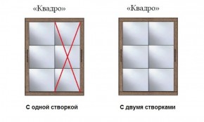 Шкаф-купе №19 Серия 3 Квадро (1500) Ясень Анкор светлый в Стрежевом - strezevoi.ok-mebel.com | фото 3